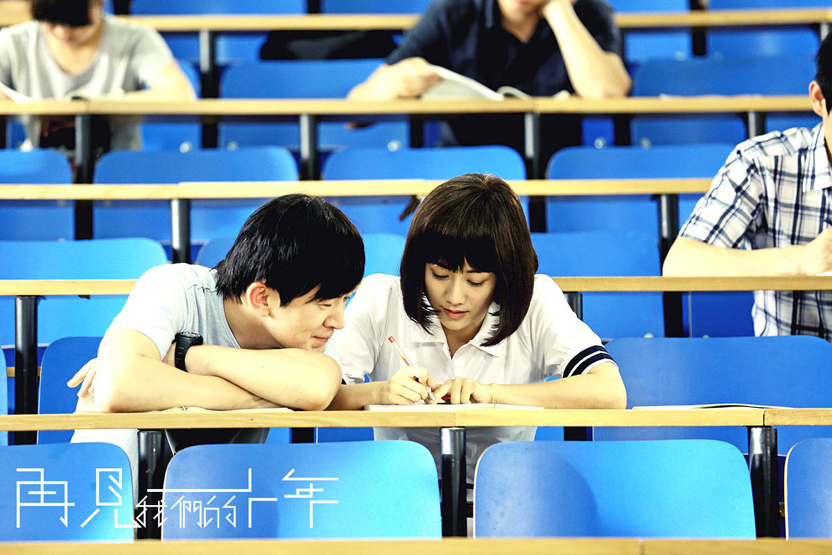 《再见 我们的十年 》补炮版预告 大尺度无下限