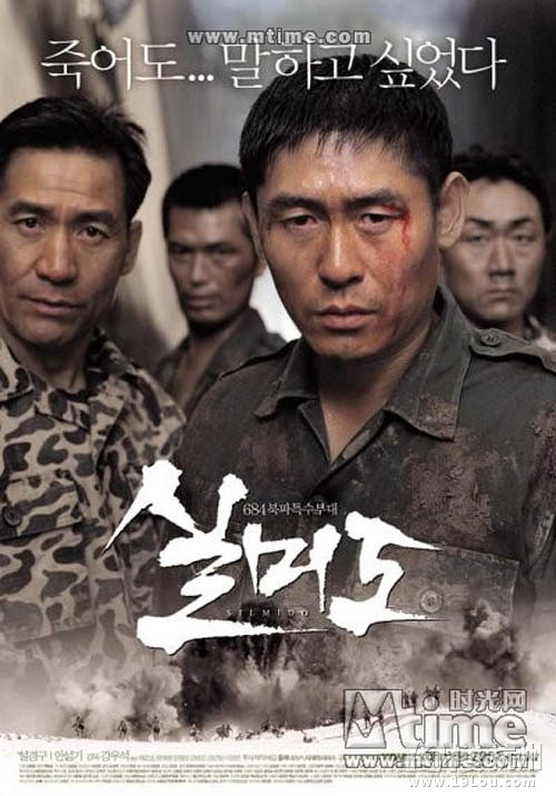 韩国犯罪悬疑电影排行榜 十部高分经典韩国犯