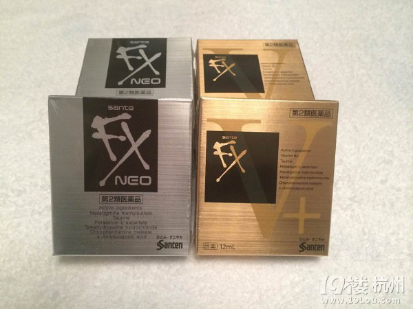 爱淘转运晒单 :FX眼药水-Shopping帮-杭州19楼