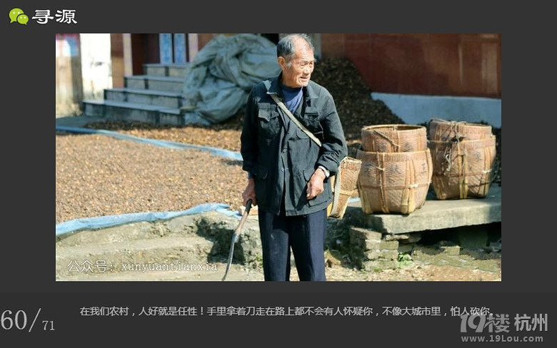 尋源之旅~帶你感受什么叫做任性