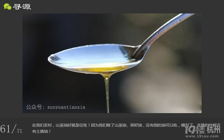 尋源之旅~帶你感受什么叫做任性