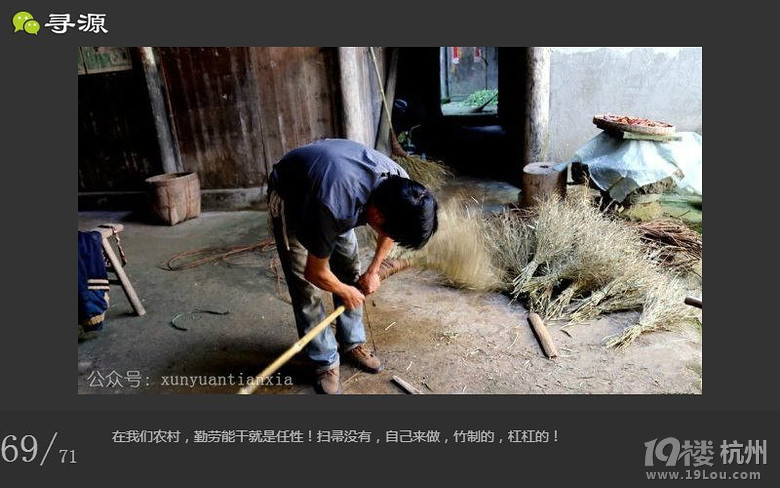 尋源之旅~帶你感受什么叫做任性