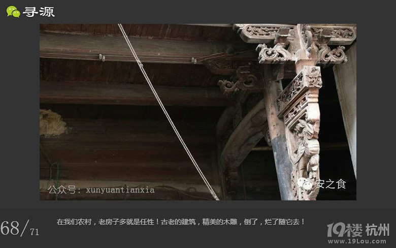 尋源之旅~帶你感受什么叫做任性