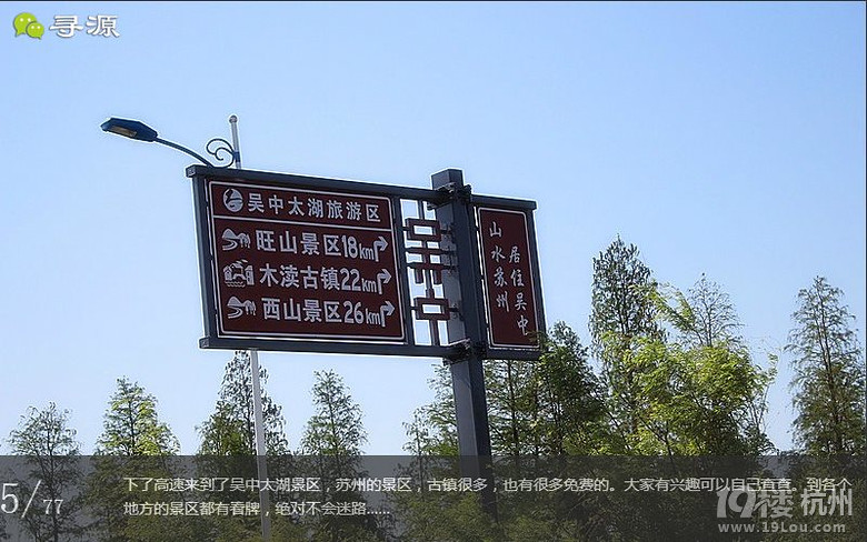 尋源之旅@又是一季枇杷到，我在蘇州東山，不是塘西哦~