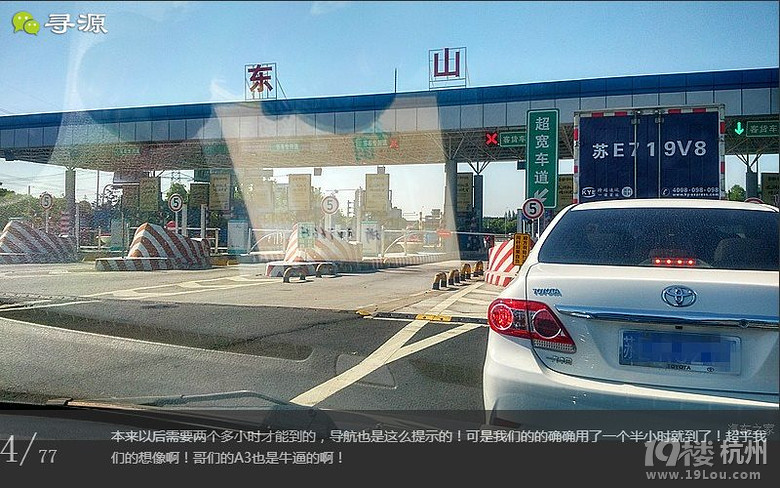 尋源之旅@又是一季枇杷到，我在蘇州東山，不是塘西哦~