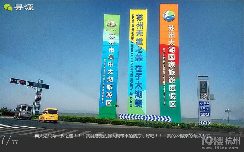 尋源之旅@又是一季枇杷到，我在蘇州東山，不是塘西哦~