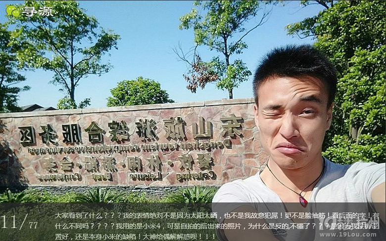 尋源之旅@又是一季枇杷到，我在蘇州東山，不是塘西哦~