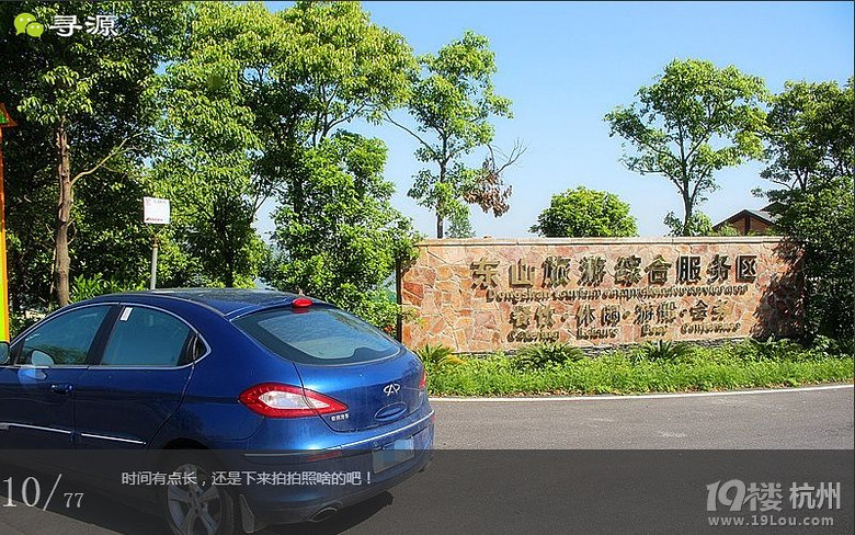 尋源之旅@又是一季枇杷到，我在蘇州東山，不是塘西哦~