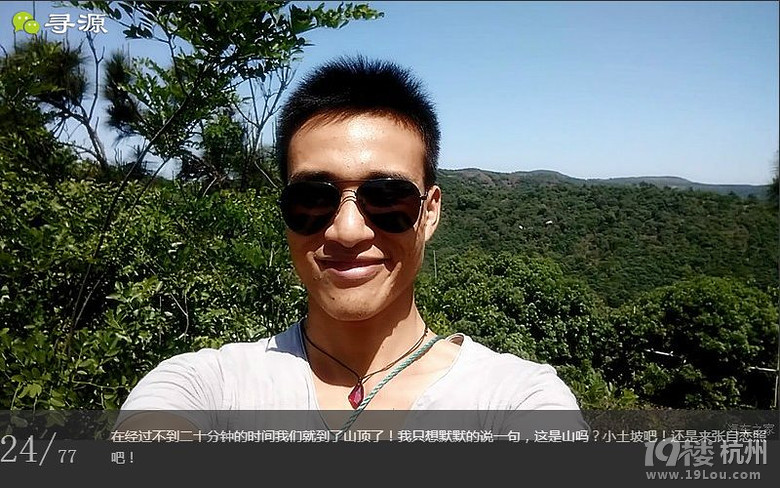 尋源之旅@又是一季枇杷到，我在蘇州東山，不是塘西哦~