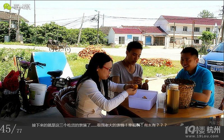 尋源之旅@又是一季枇杷到，我在蘇州東山，不是塘西哦~