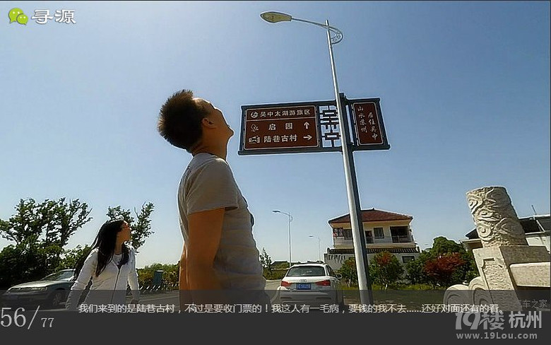尋源之旅@又是一季枇杷到，我在蘇州東山，不是塘西哦~