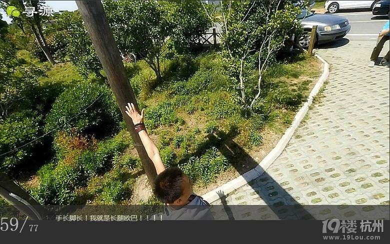 尋源之旅@又是一季枇杷到，我在蘇州東山，不是塘西哦~