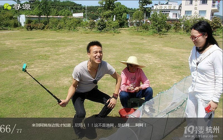 尋源之旅@又是一季枇杷到，我在蘇州東山，不是塘西哦~