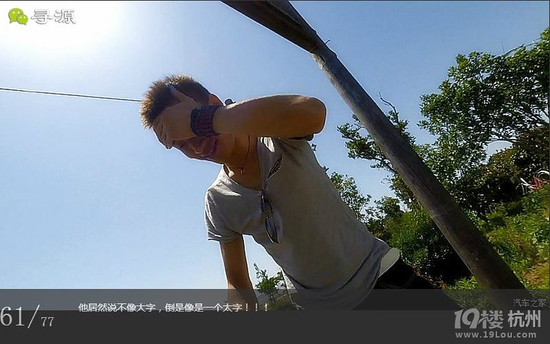 尋源之旅@又是一季枇杷到，我在蘇州東山，不是塘西哦~