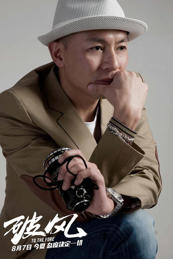 林超贤热血造《破风》激发彭于晏荷尔蒙-影片