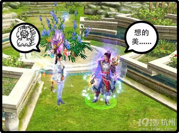 情侣间的小情话-大学生活-杭州19楼