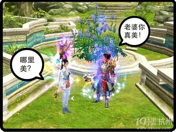 情侣间的小情话-大学生活-杭州19楼