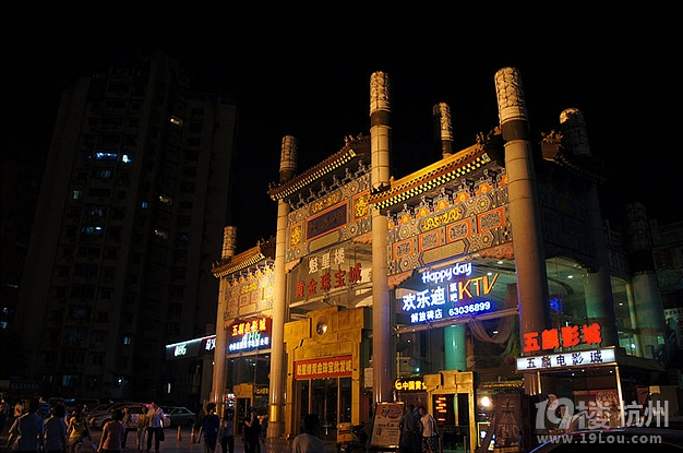 小记重庆吃喝玩乐游记