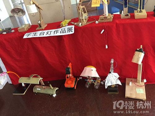 萧山九中学生自制台灯比赛活动-中学教育-中学