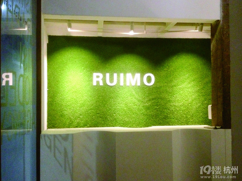 杭州锐墨设计公司招聘-修图师-月薪面议--杭州