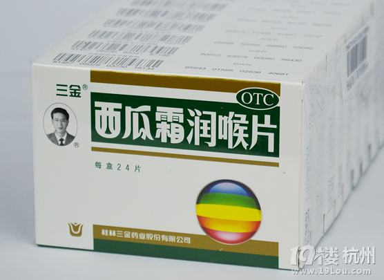 <em>哺乳期喉咙</em>痛该<em>怎么办</em>,拒绝吃药!-母乳喂养-孩