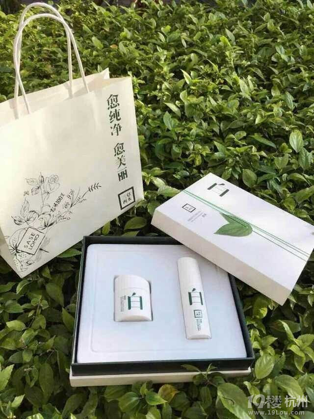 三草两木祛斑霜安全有效帮你击退黑斑!安全有