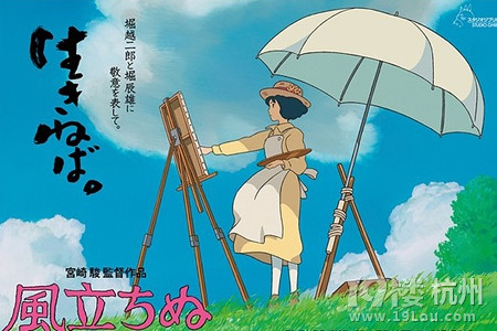 宫崎骏30年经典电影<em>配乐</em>一网打尽 <em>19</em>楼送久石