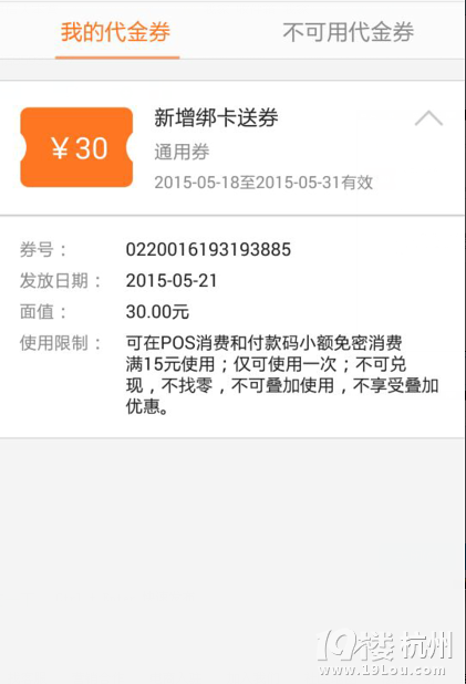 ֳ֧(yu)---30ԪӼtӴ