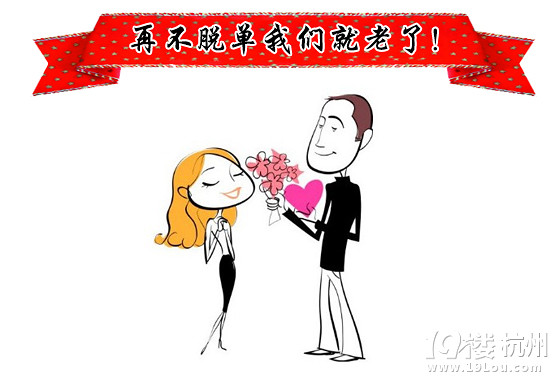 杭州心心缘以真心、真诚服务作为婚介红娘的职