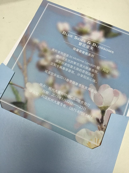 【祖.玛珑香氛活动归来】一大波香气袭来-活动