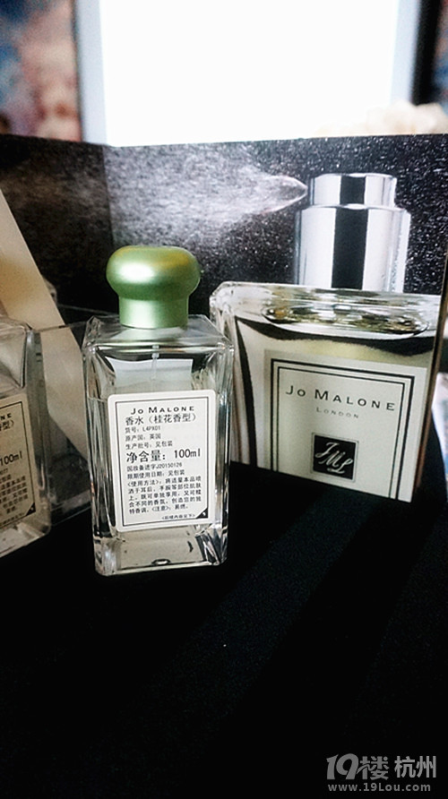 JoMaloneLondon欔w(yn)cӢ(jng)