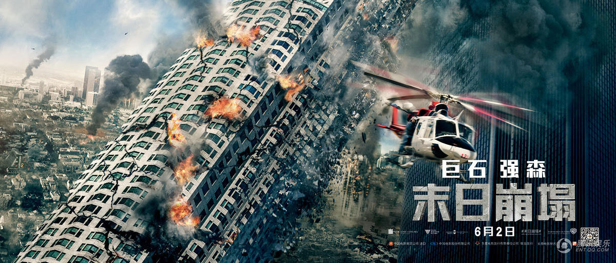 《末日崩塌》再发预告 震撼视觉冲击再次升级