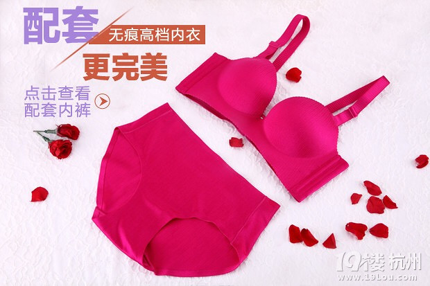 #<em>林夕梦</em>#让<em>胸罩</em>不再是凶兆-Shopping帮-杭州