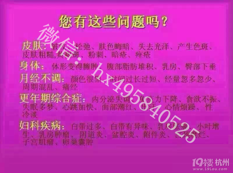 <em>女性经常腰痛</em>是什么<em>原因</em>?盆腔炎能用papa妇科