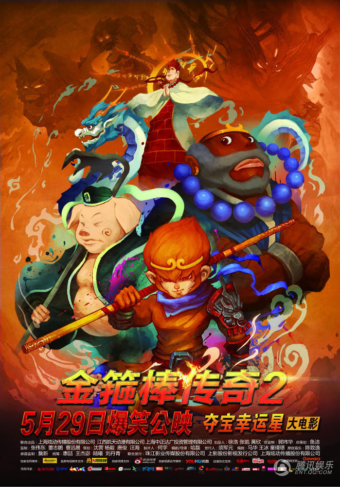 《金箍棒传奇2》上映 西游品牌首闯六一档先锋-影片推荐-电影陪审团-杭州19楼