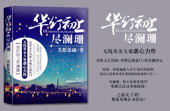 【暂停】《<em>军婚</em>不过期》爽文/腹黑/<em>女强</em>/微虐_