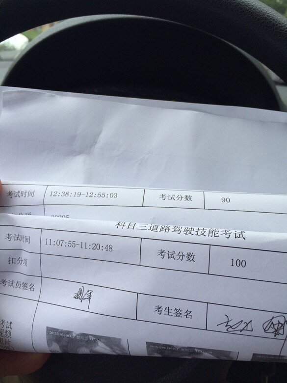 又一次全過！