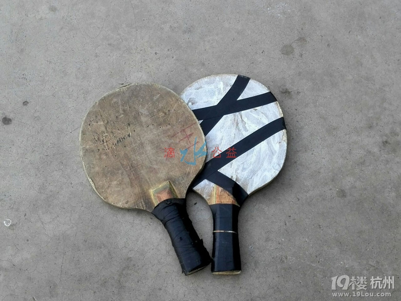 贵州支教走访活动总结-活动总结-微爱心-杭州1