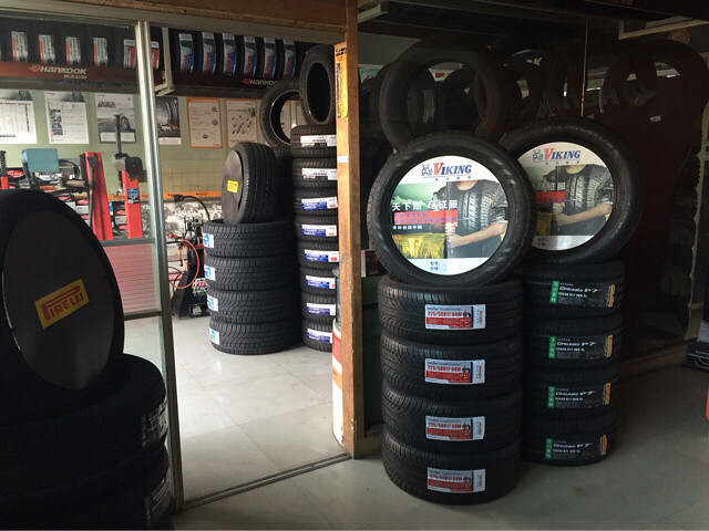 萧山区新城路豪欣轮胎销售部,经营各种国际-汽