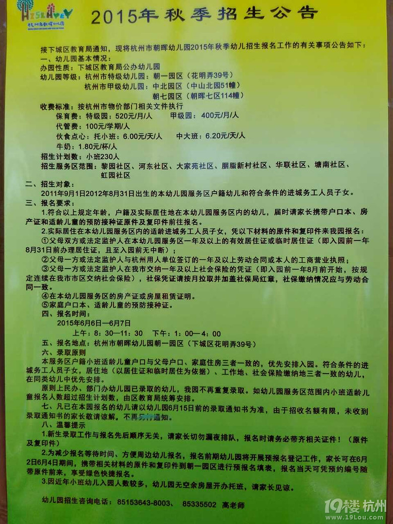 ֱ2015׃@(bo)F(xin)(chng)~