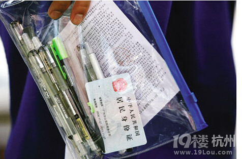 考试小贴士 高考前你必须知道的一些事儿-Sho