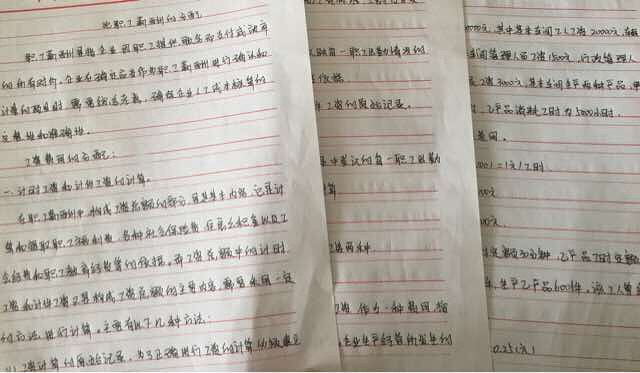 课堂作业写完,手快废掉了,让我-手机随手拍-杭州19楼