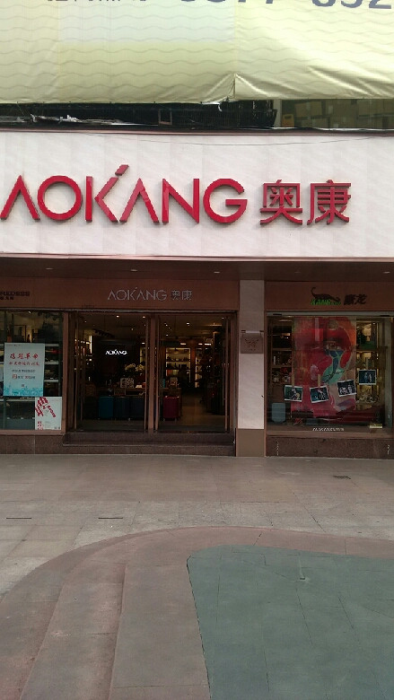 温州五马街,温州最繁华的商业街。-手机随手拍