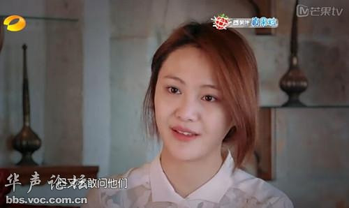 《花少2》许晴骂郑爽始末 许晴郑爽为什么不和(图)