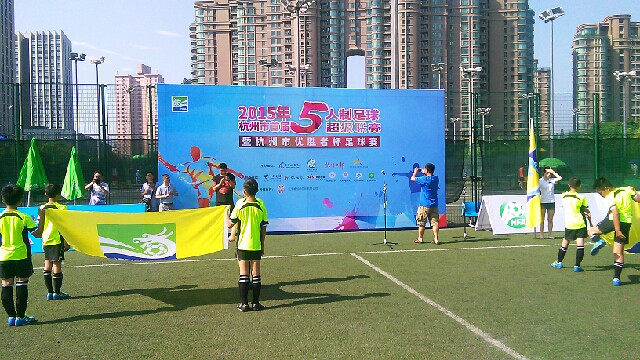 招聘!杭州市足球协会为了响应国家对足球运