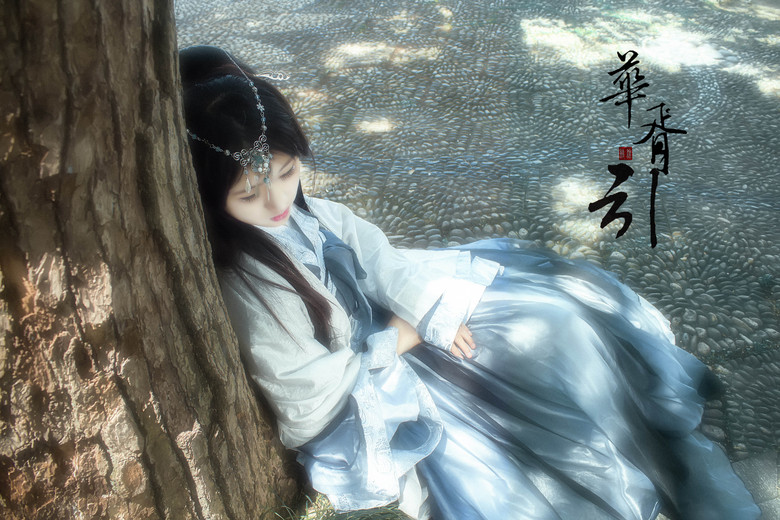 華胥引