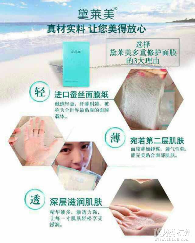 护肤保湿水营养,脸部干燥过敏怎么办