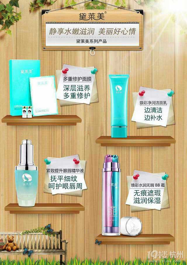 护肤保湿水营养,脸部干燥过敏怎么办