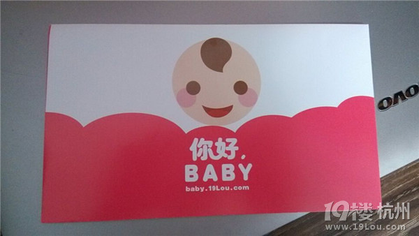 babyڡ{(dio)ƤČ׌\BB