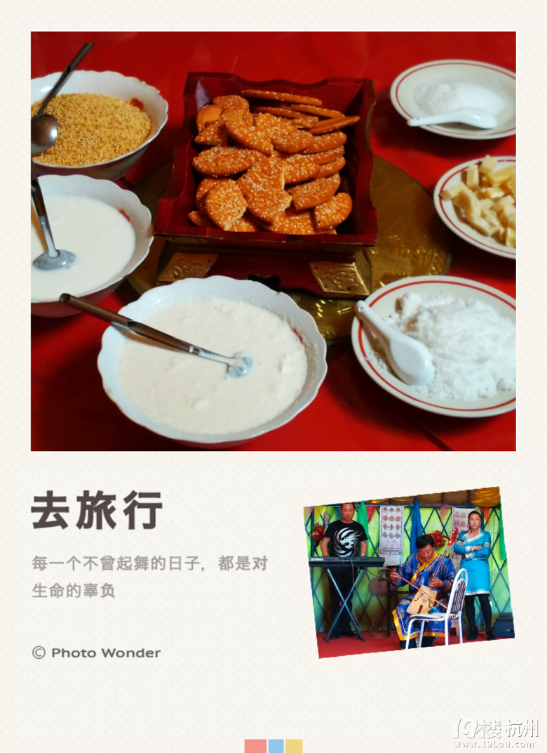 【1隊】KT2015年06月-內(nèi)蒙古科爾沁草原、沙漠游[07貼-2015]